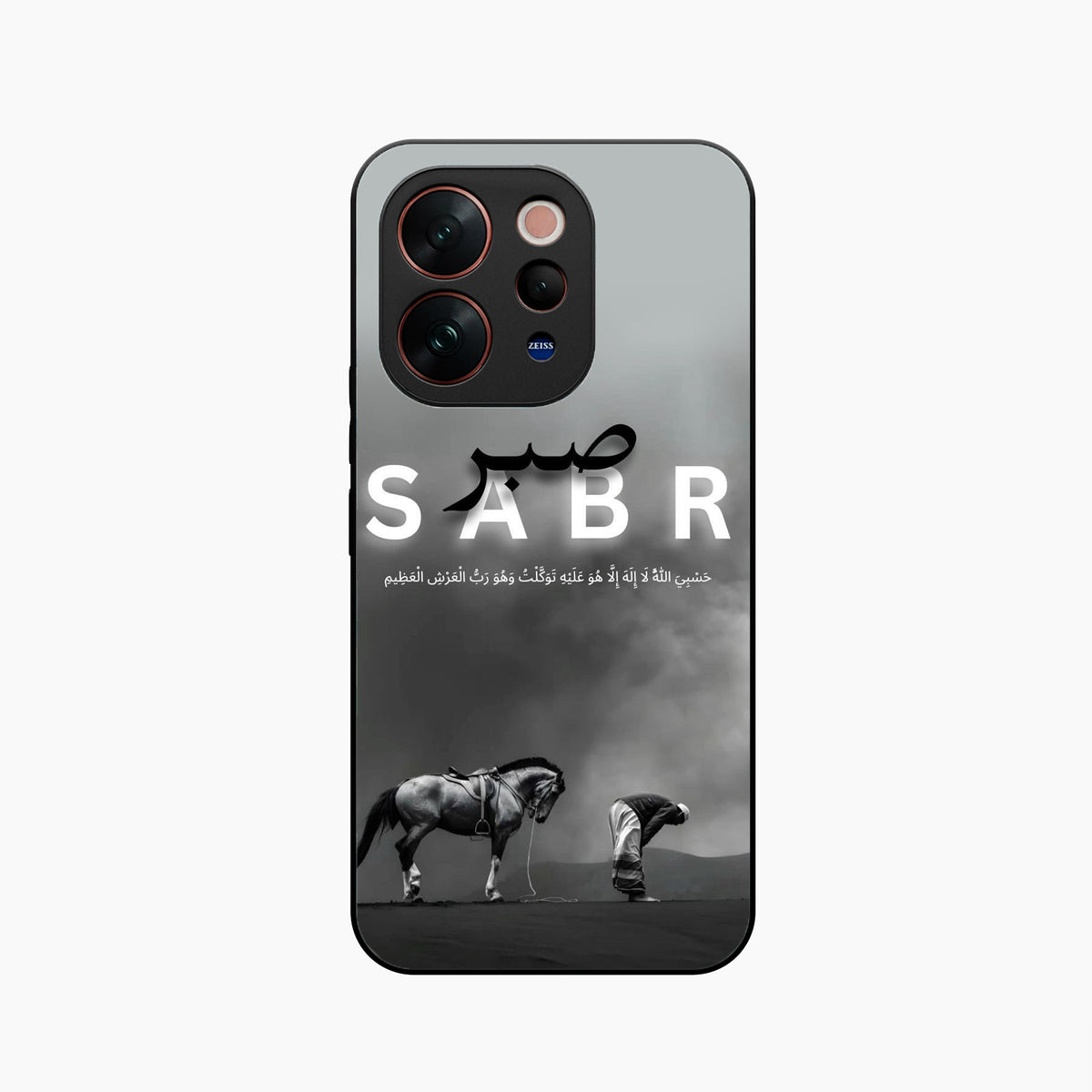 Strength in Sabr Vivo V70 Elite 5G Back Cover
