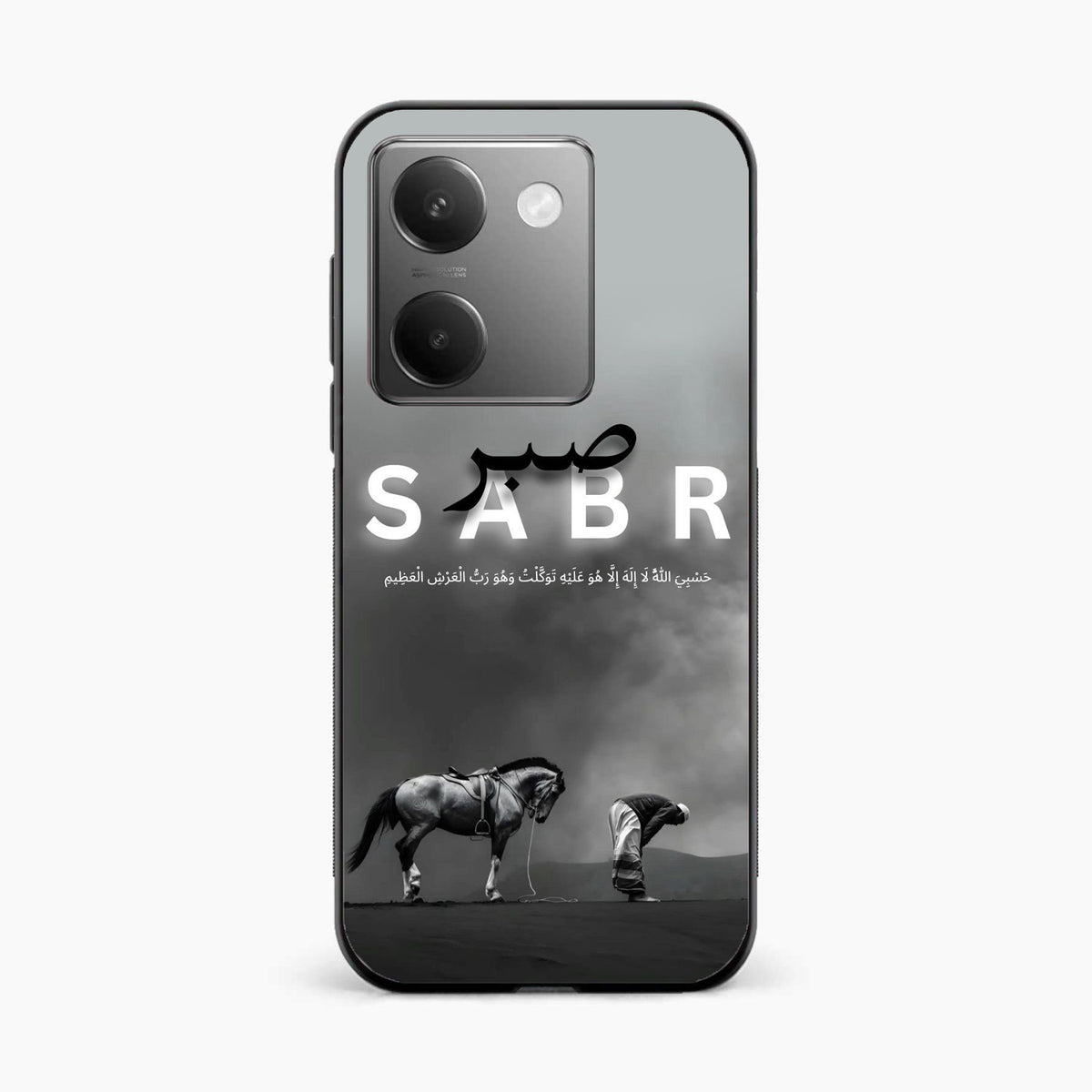 Strength in Sabr Vivo Y200 Pro 5G Back Cover