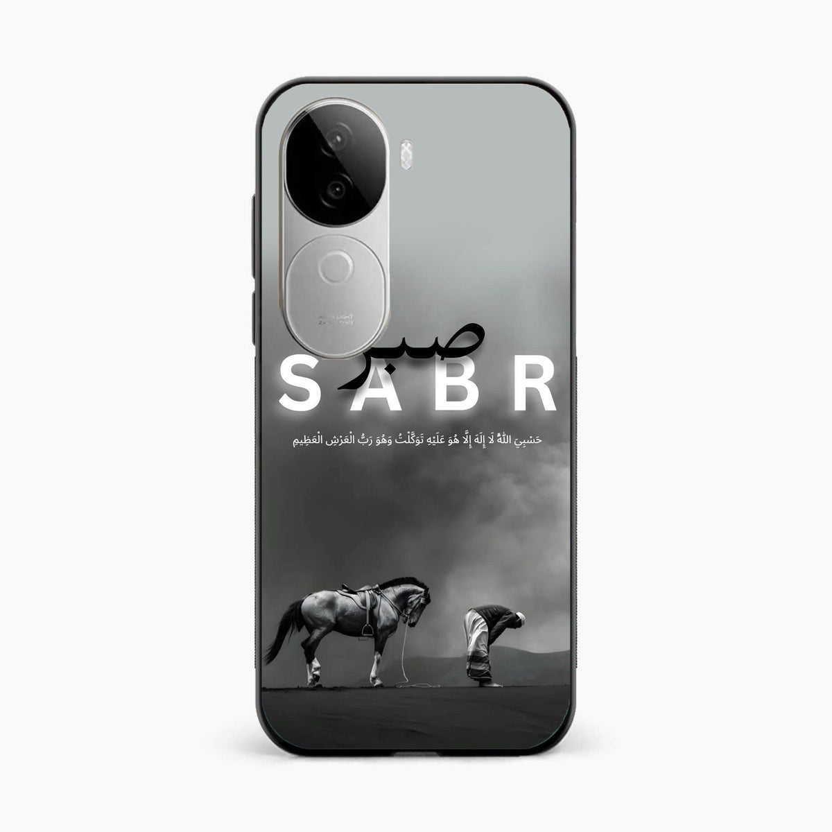 Strength in Sabr Vivo V40e 5G Back Cover