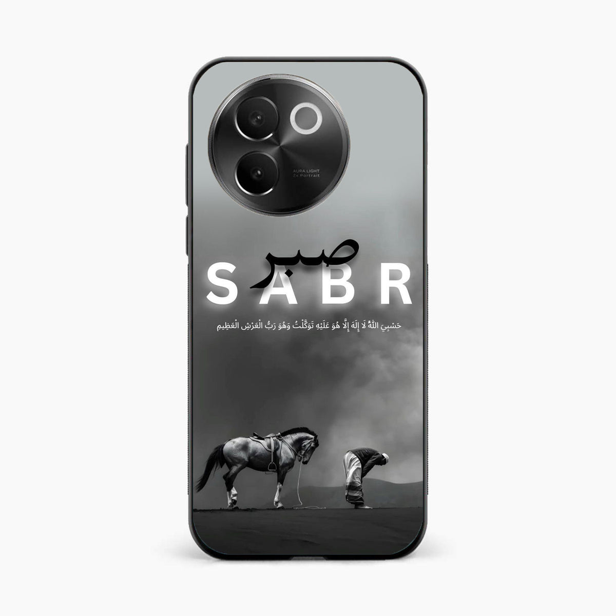 Strength in Sabr Vivo V30e 5g Back Cover