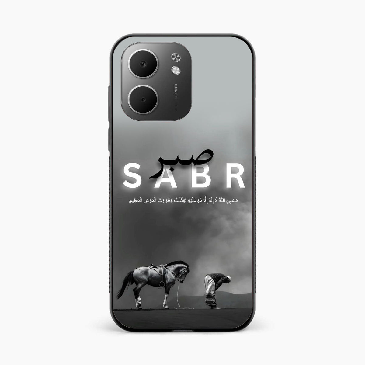 Strength in Sabr Oppo A5x 5G Back Cover