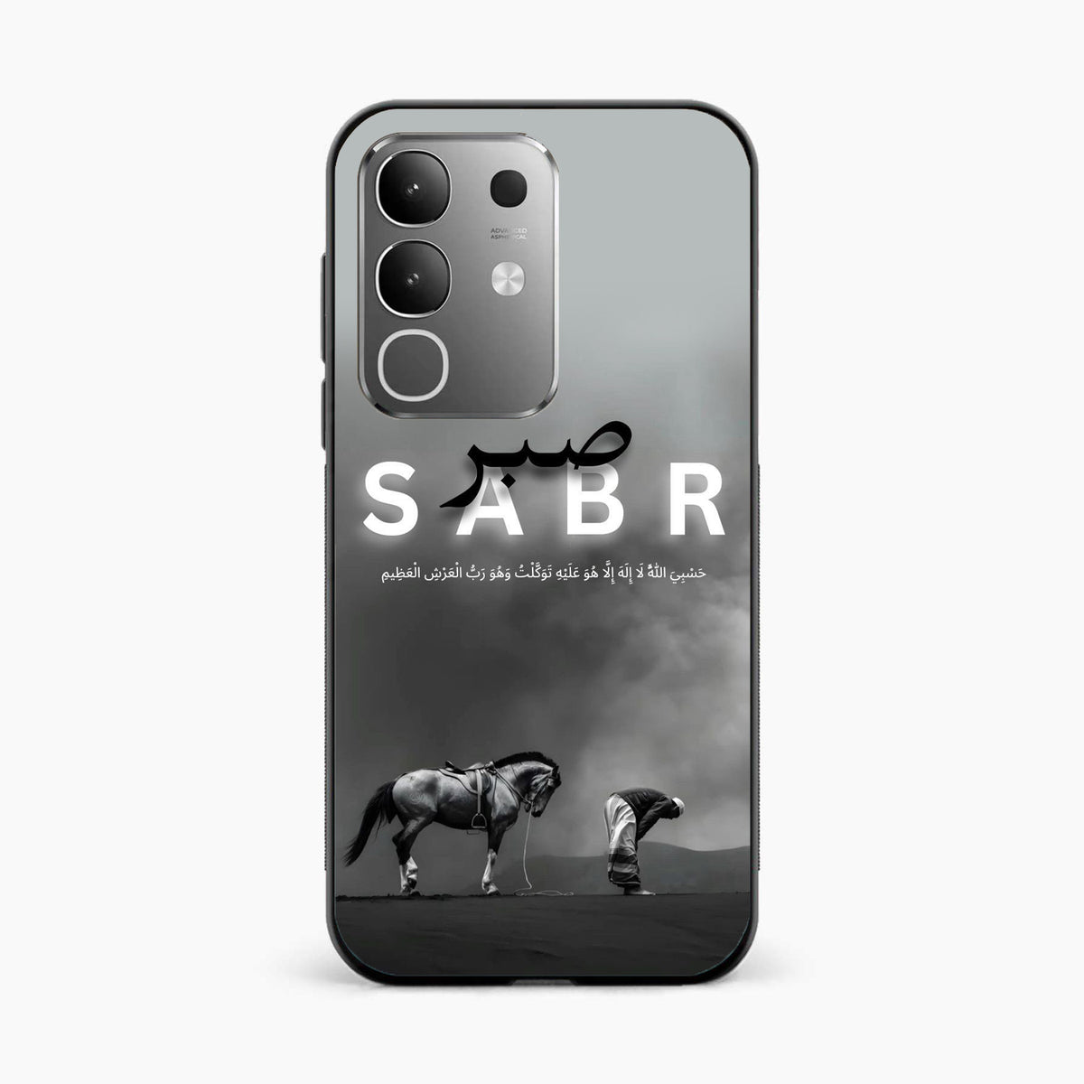 Strength in Sabr Vivo T4x 5G Back Cover
