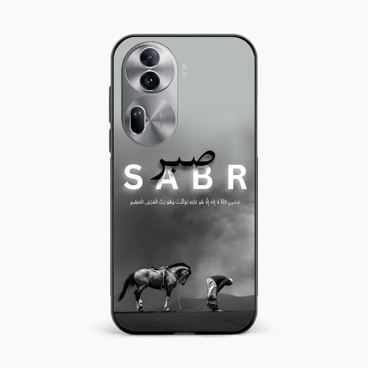 Strength in Sabr Oppo Reno 11 Pro Back Cover