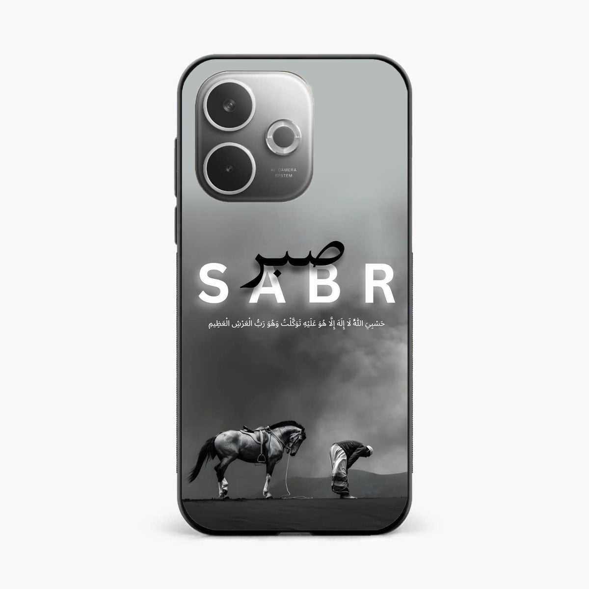 Strength in Sabr Oppo A5 Pro 5G Back Cover