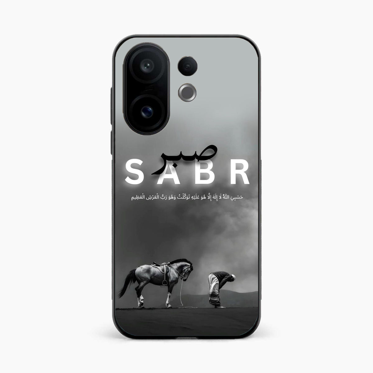 Strength in Sabr Vivo V60 5G Back Cover