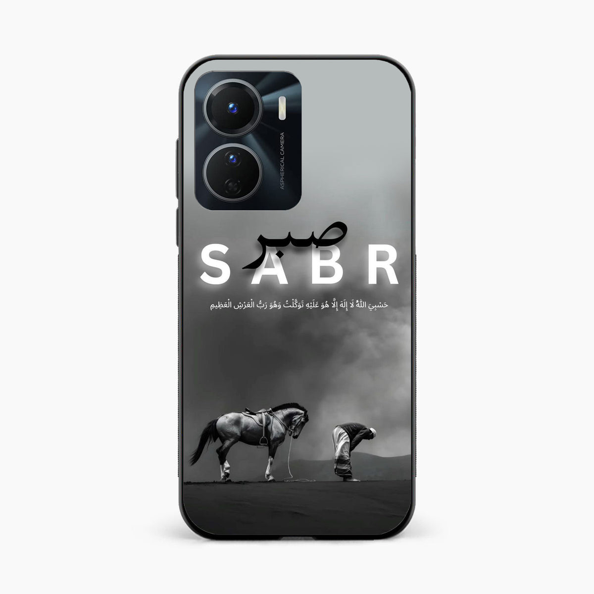 Strength in Sabr Vivo Y16 Back Cover