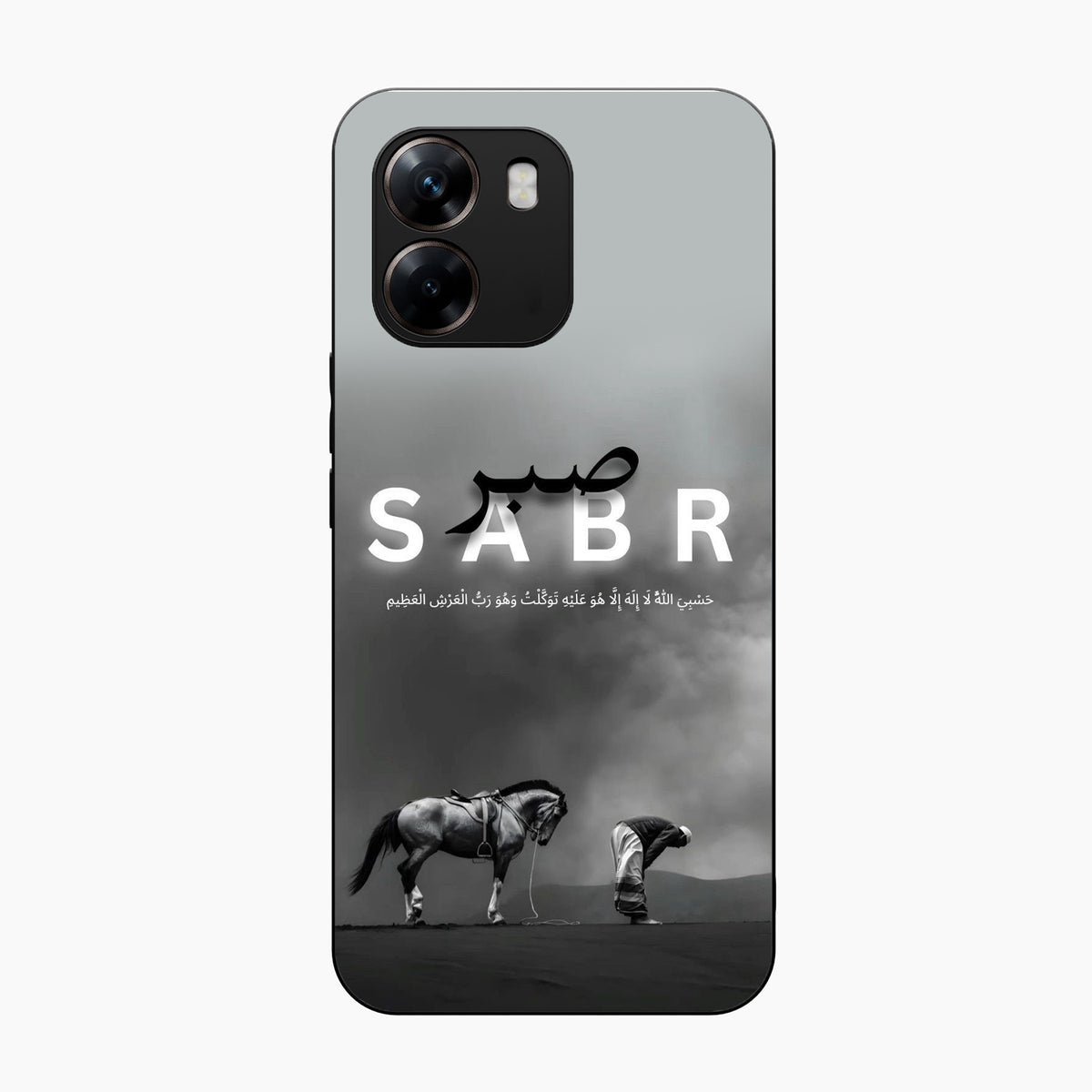 Strength in Sabr Oppo A6x 5G Back Cover
