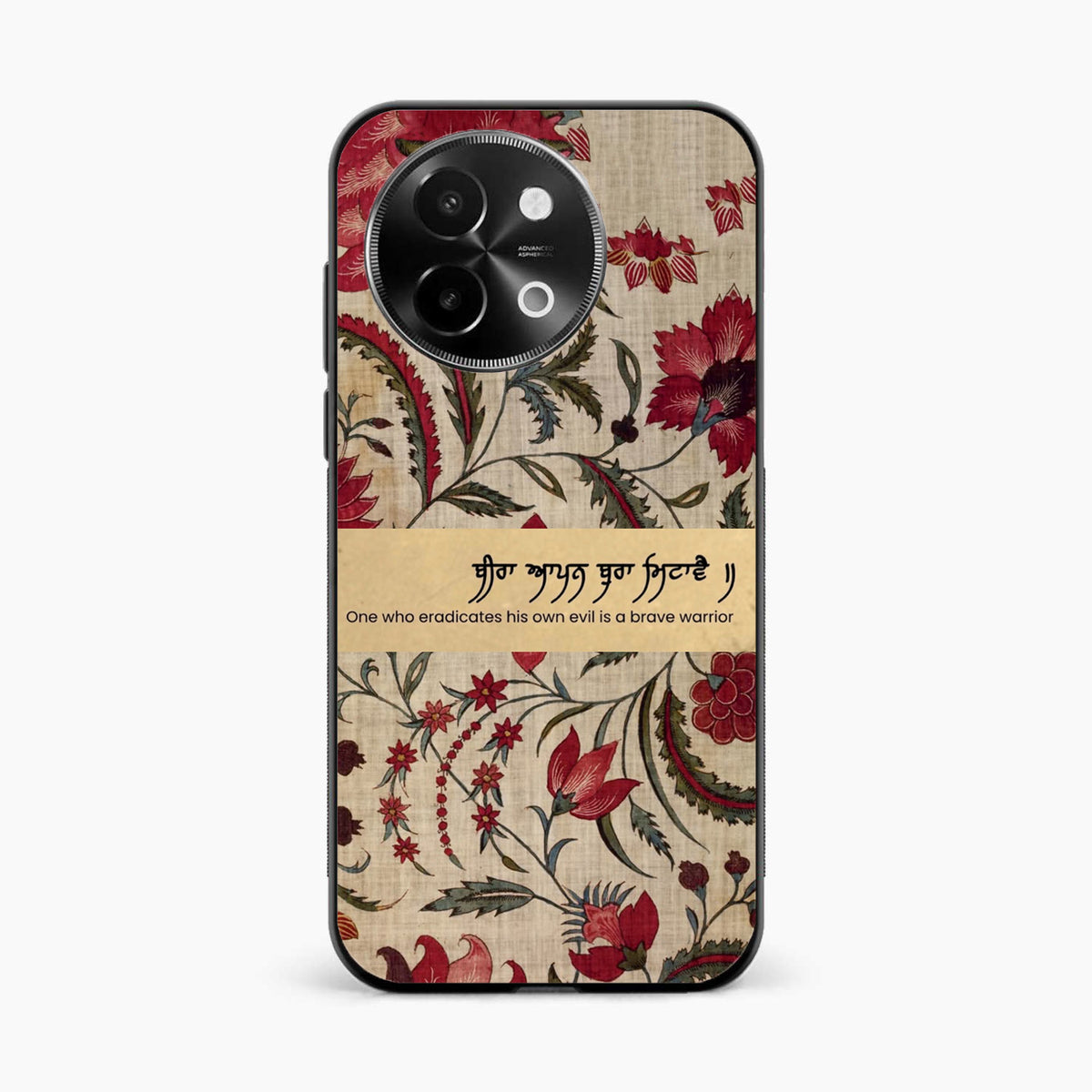 Spiritual Gurbani Quote Premium Vivo Y58 5G Back Cover