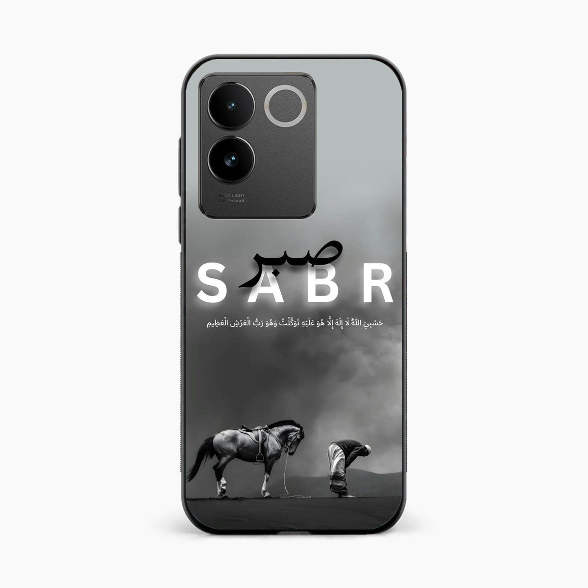 Strength in Sabr Vivo T2 Pro 5G Back Cover