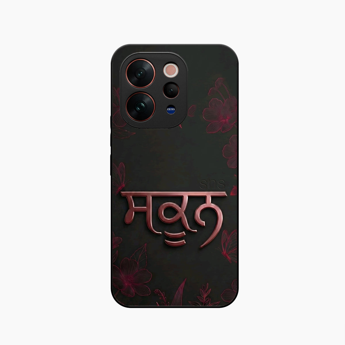 Sukoon Punjabi Quote Vivo V70 5G Back Cover
