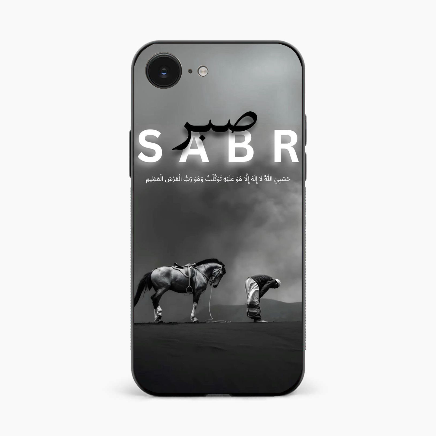 Strength in Sabr Iphone 17e Back Cover