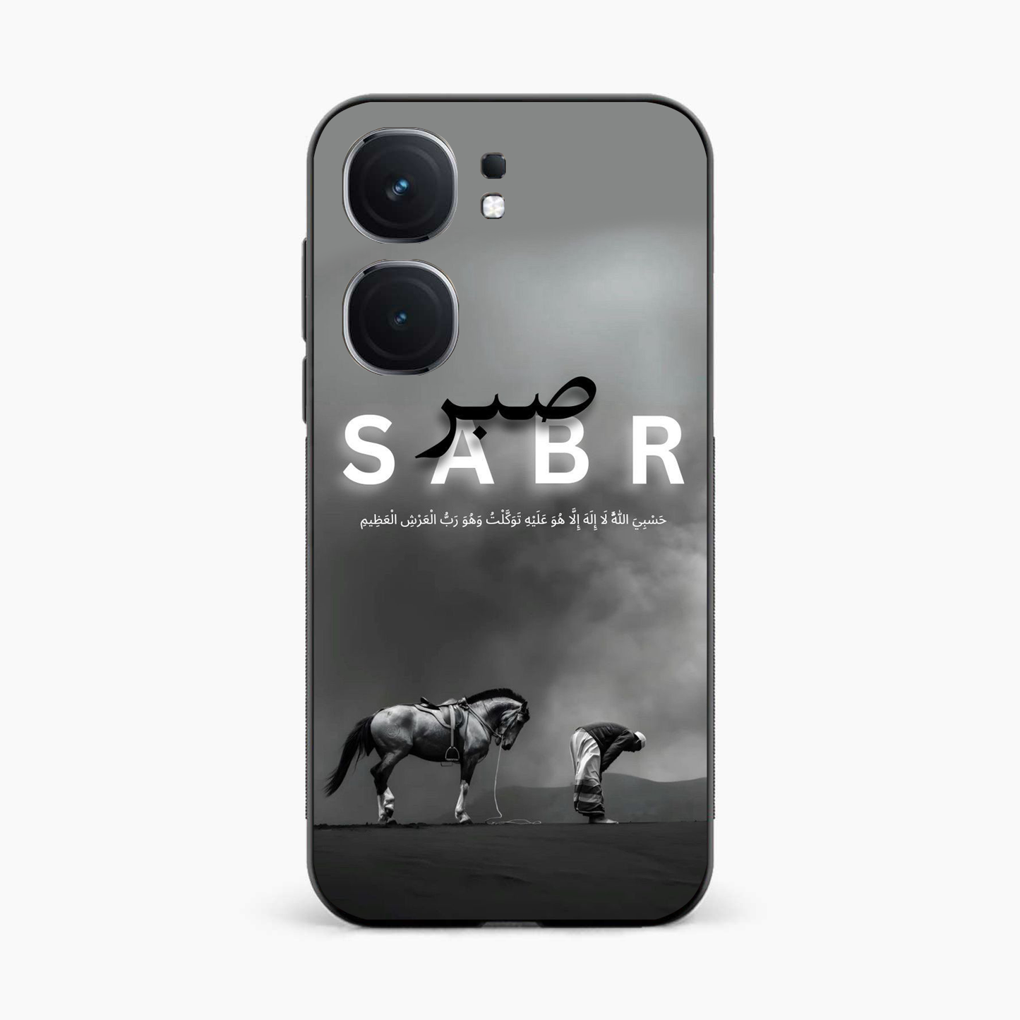Strength in Sabr Iqoo Neo 9 Pro 5G Back Cover