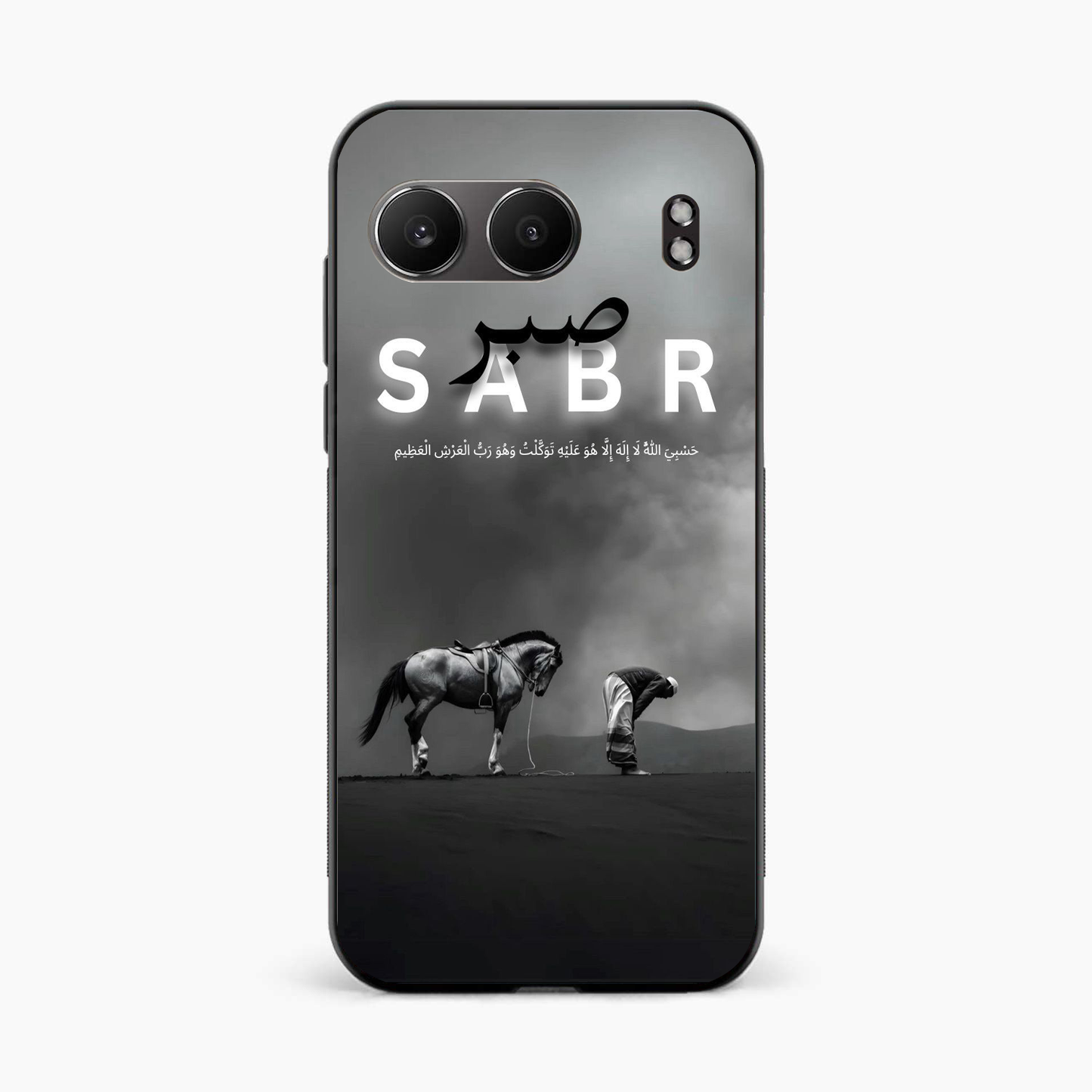 Strength in Sabr Samsung A15 Back Cover