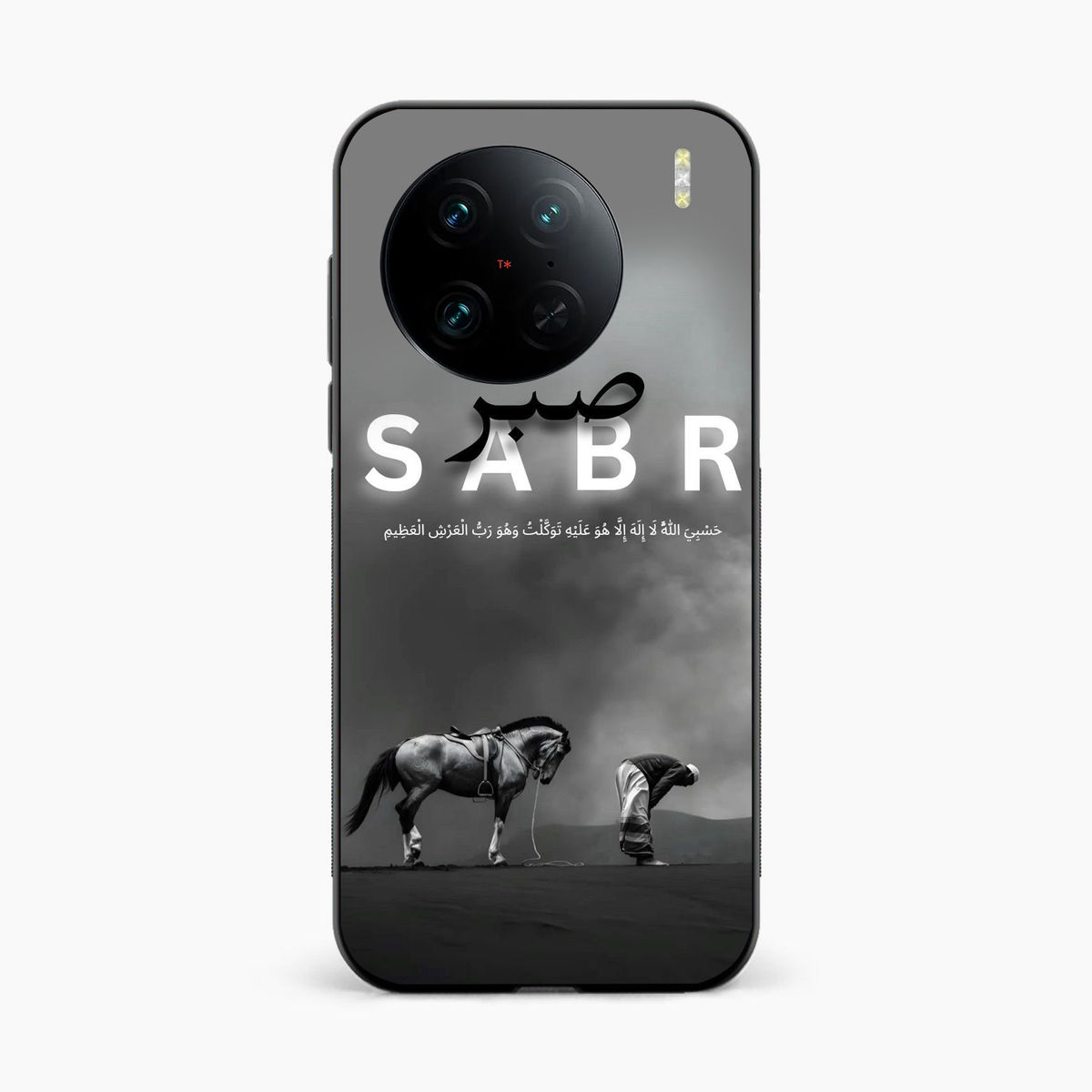 Strength in Sabr Vivo X90 Pro Back Cover