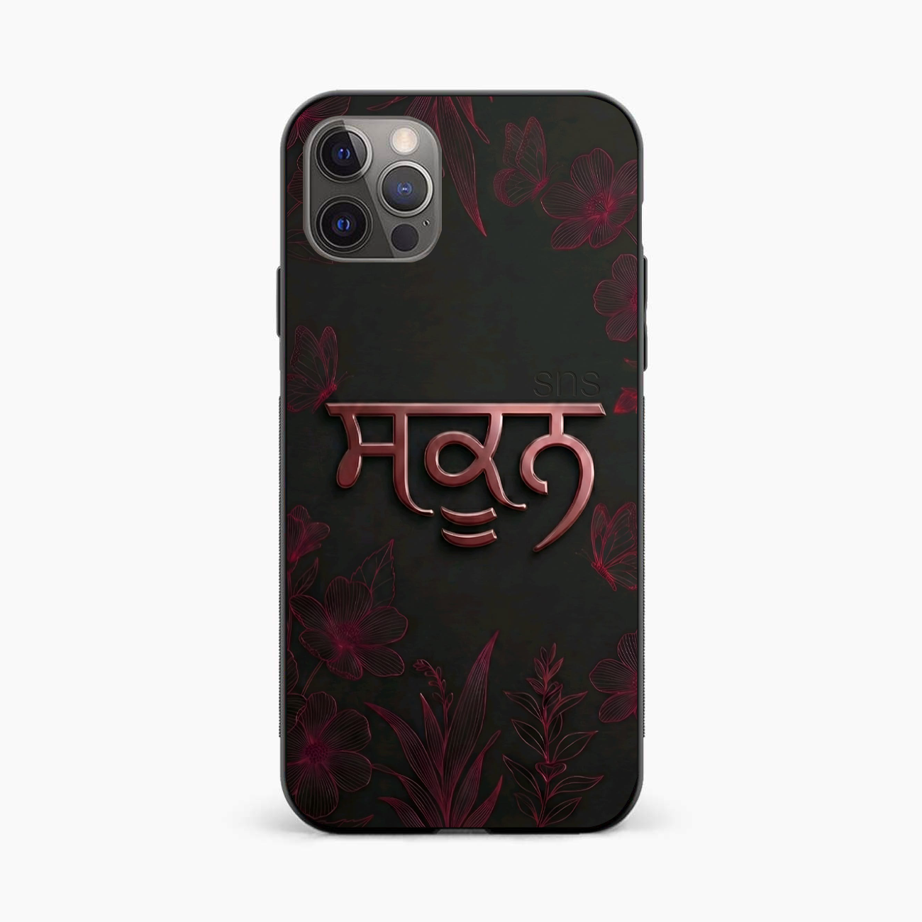Sukoon Punjabi Quote iPhone 12 Pro Max Back Cover
