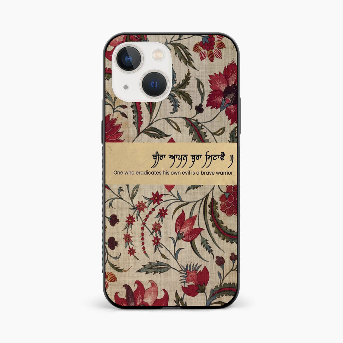 Spiritual Gurbani Quote Premium iPhone 14 Plus Back Cover