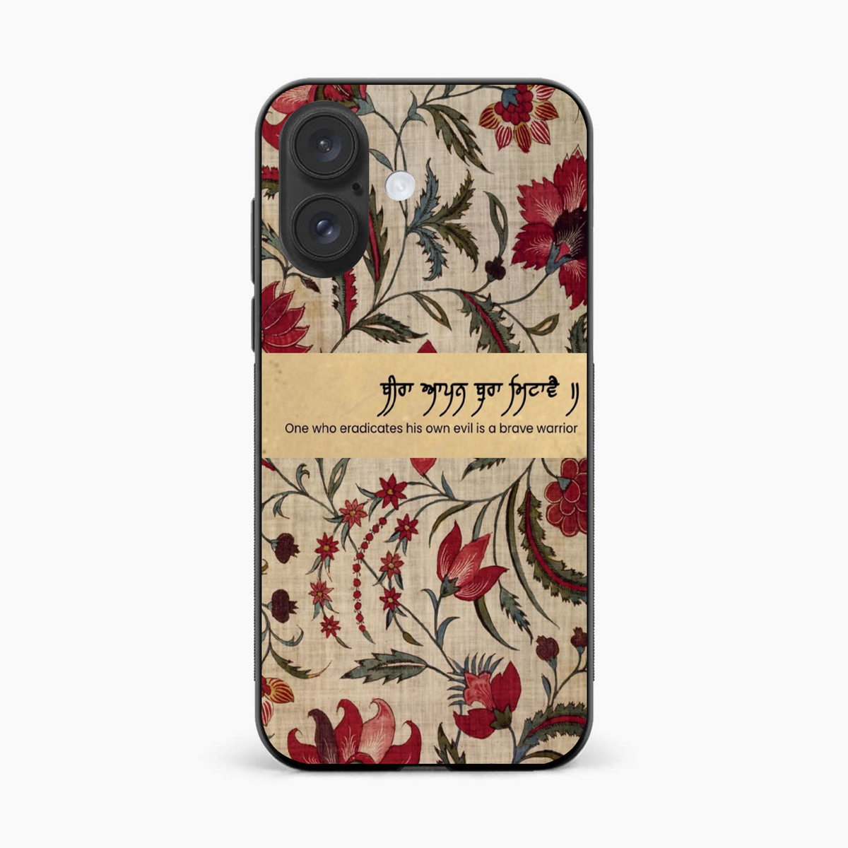 Spiritual Gurbani Quote Premium iPhone 16 Plus Back Cover