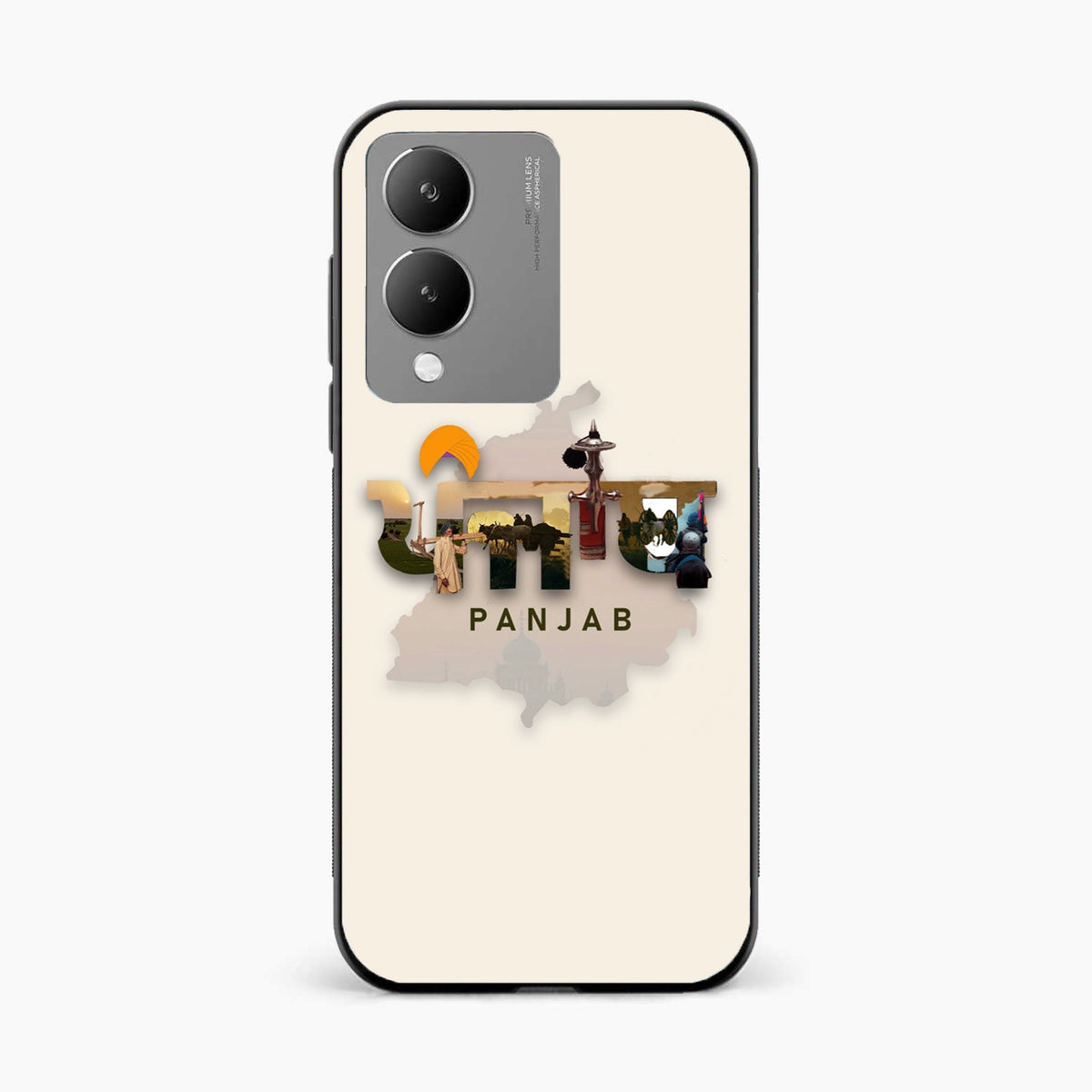 Sadda Punjab Vivo Y17s Back Cover