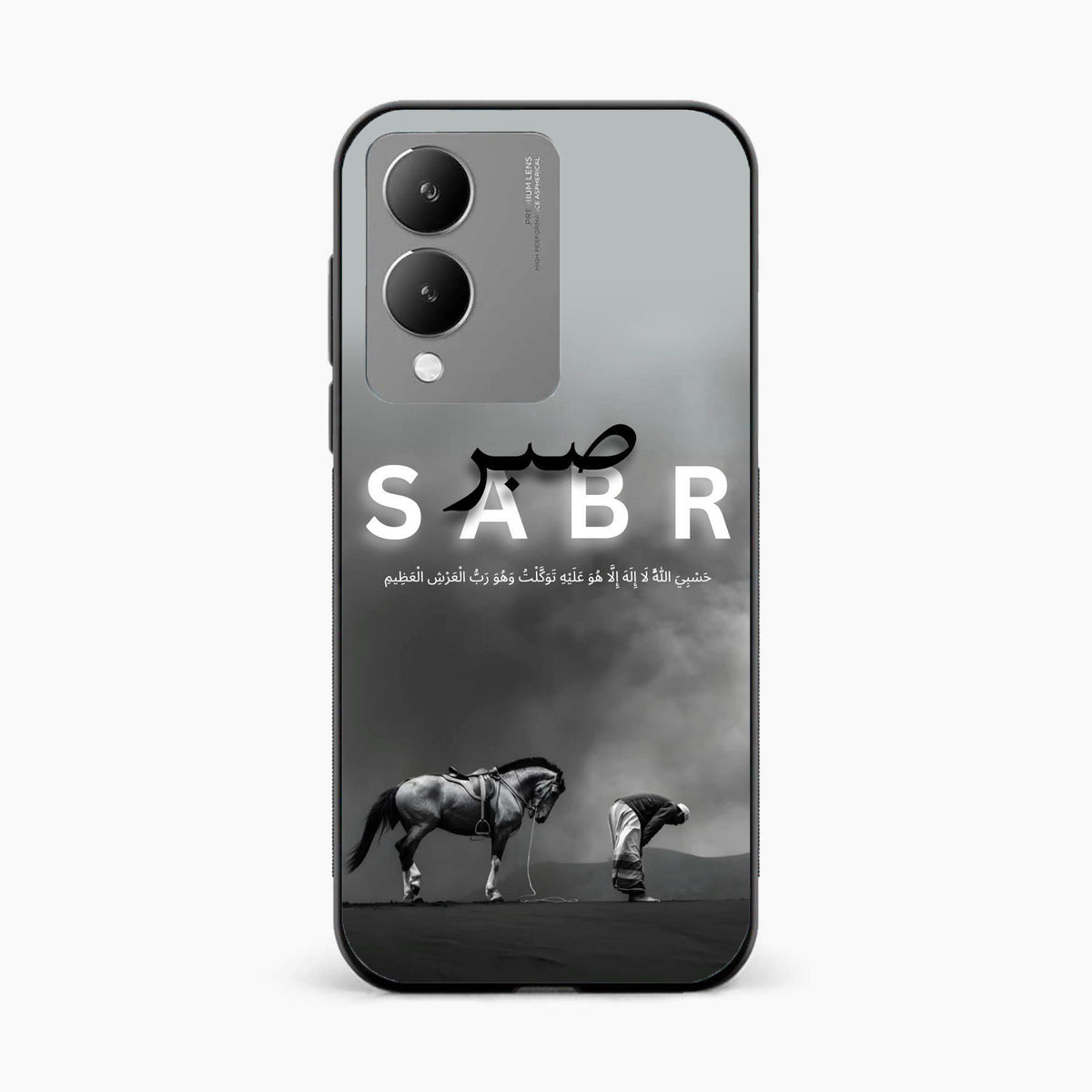 Strength in Sabr Vivo Y17s Back Cover