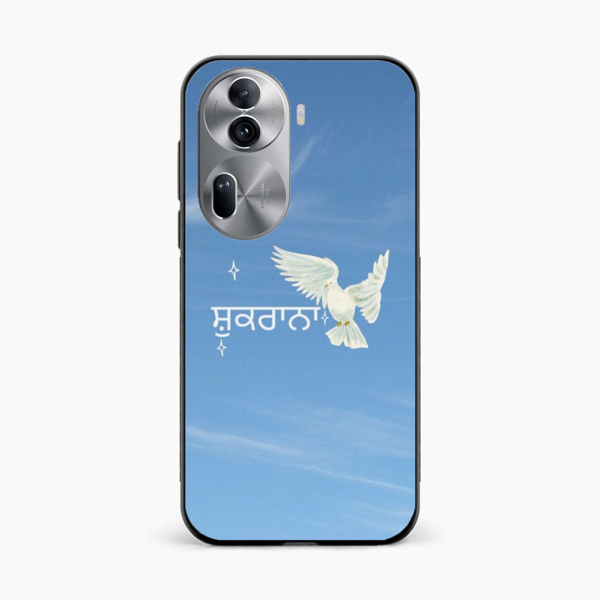 Shukrana Spiritual Aesthetic Oppo Reno 11 Pro Back Cover