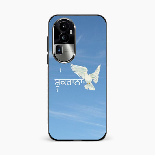Shukrana Spiritual Aesthetic Oppo Reno 10 Pro Plus 5G Back Cover