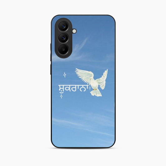Shukrana Spiritual Aesthetic Samsung A57 5g Back Cover