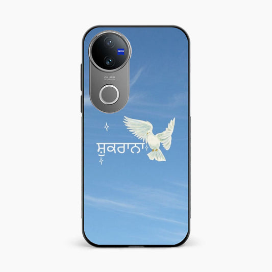 Shukrana Spiritual Aesthetic Vivo V50 5G Back Cover