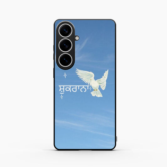 Shukrana Spiritual Aesthetic Samsung S26 Back Covers