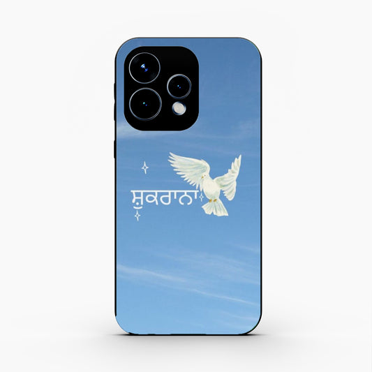 Shukrana Spiritual Aesthetic Oppo Reno 15 5G Back Cover