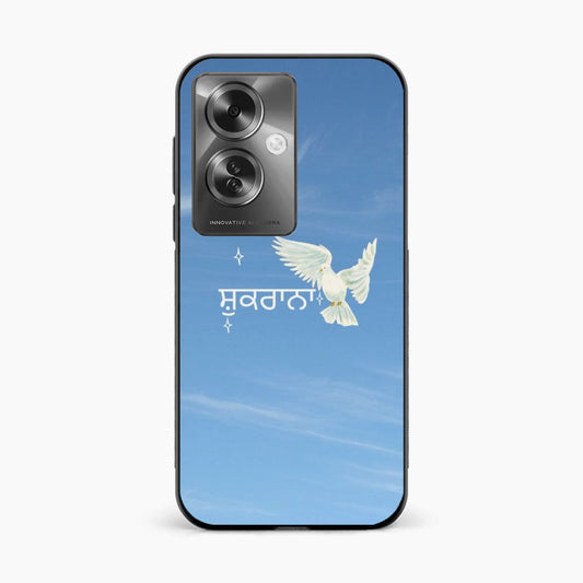 Shukrana Spiritual Aesthetic Oppo F25 Pro 5g Back Covers
