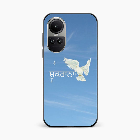 Shukrana Spiritual Aesthetic Oppo Reno 10 Pro Back Cover