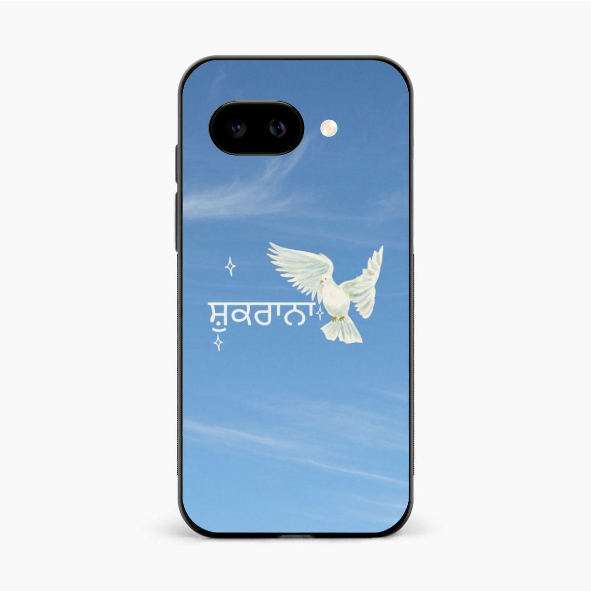 Shukrana Spiritual Aesthetic Google Pixel 9A Back Cover