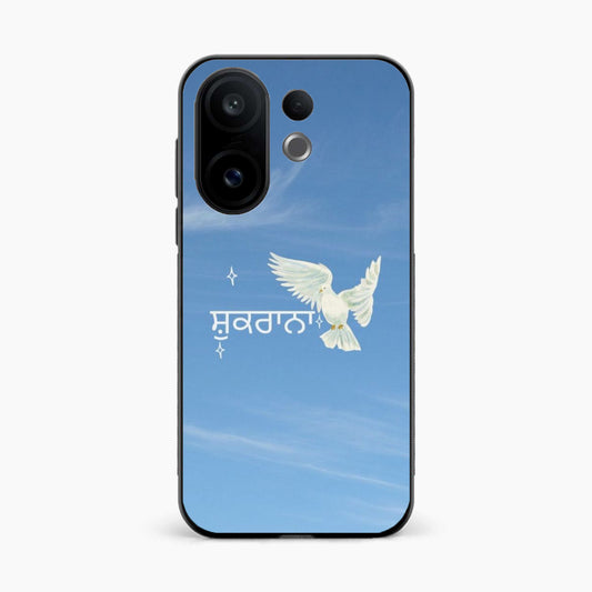Shukrana Spiritual Aesthetic Vivo T4 Pro 5G Back Cover