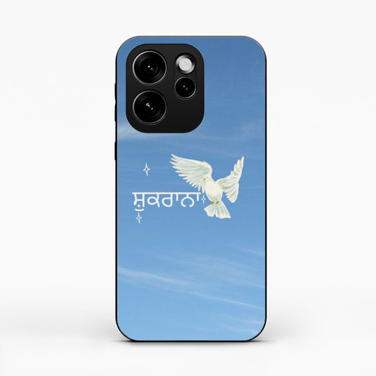 Shukrana Spiritual Aesthetic Oppo Reno 15 Pro 5G Back Cover