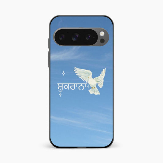 Shukrana Spiritual Aesthetic Google Pixel 9 Pro XL Back Cover
