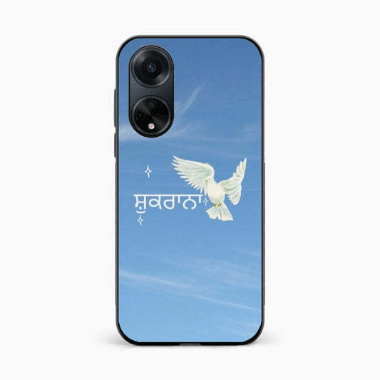 Shukrana Spiritual Aesthetic Oppo F23 Back Covers