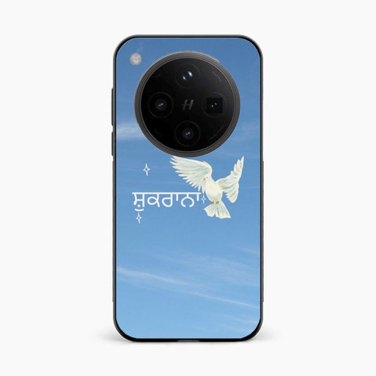 Shukrana Spiritual Aesthetic Oppo Find X8 Pro 5G Back Cover