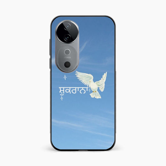 Shukrana Spiritual Aesthetic Vivo V40 Pro 5G Back Cover