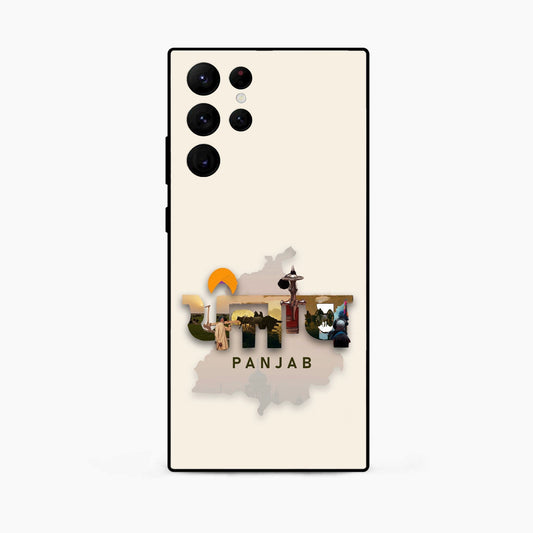 Sadda Punjab Samsung S25 Ultra Back Cover