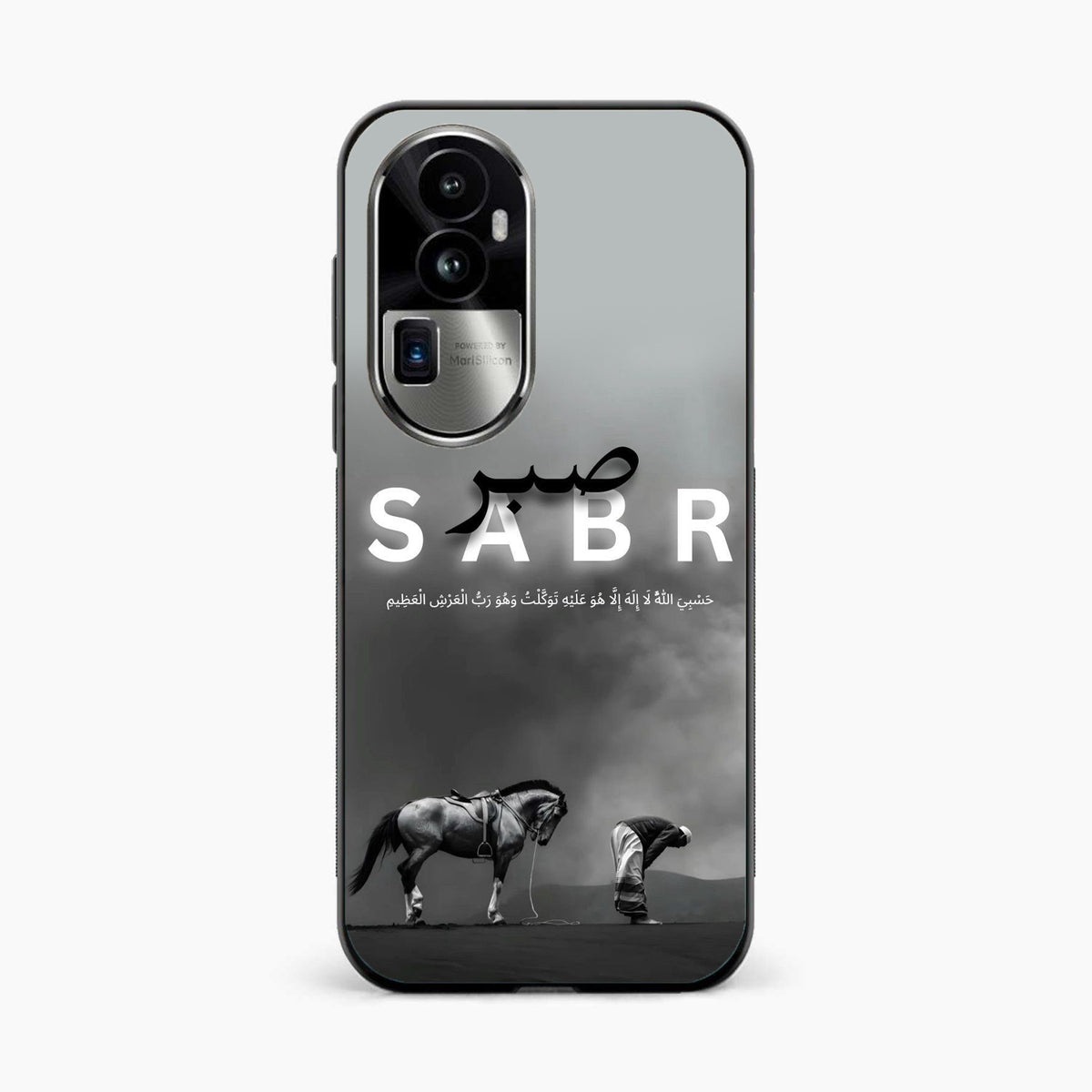 Strength in Sabr Oppo Reno 10 Pro Plus 5G Back Cover