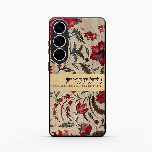 Spiritual Gurbani Quote Premium Samsung S26 Plus 5g Back Cover