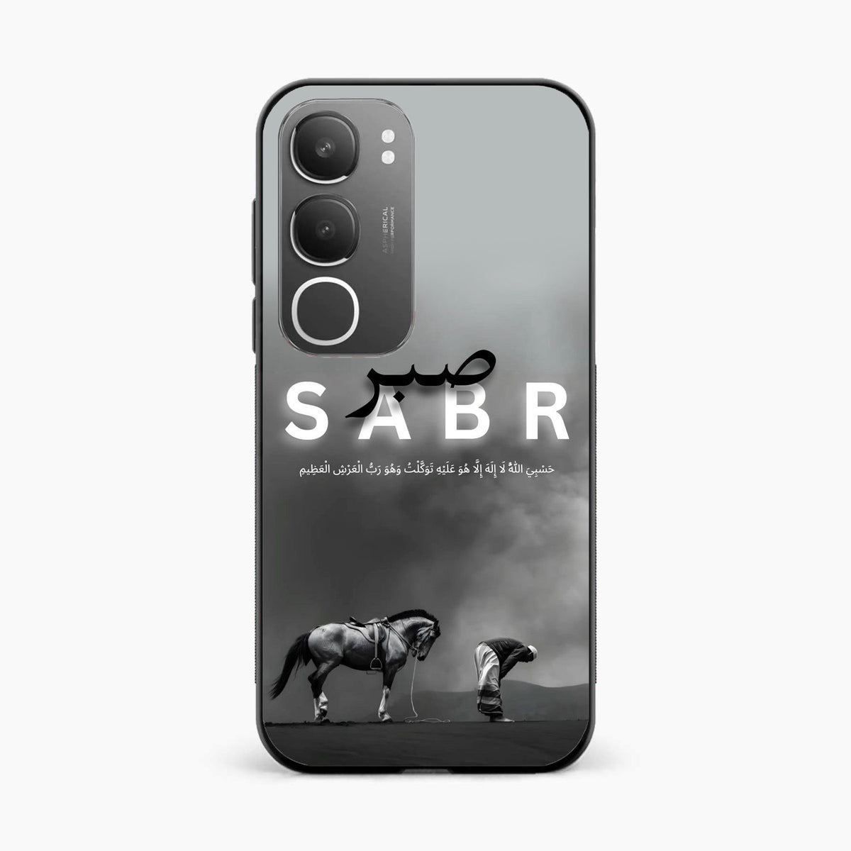 Strength in Sabr Vivo Y29 5G Back Cover