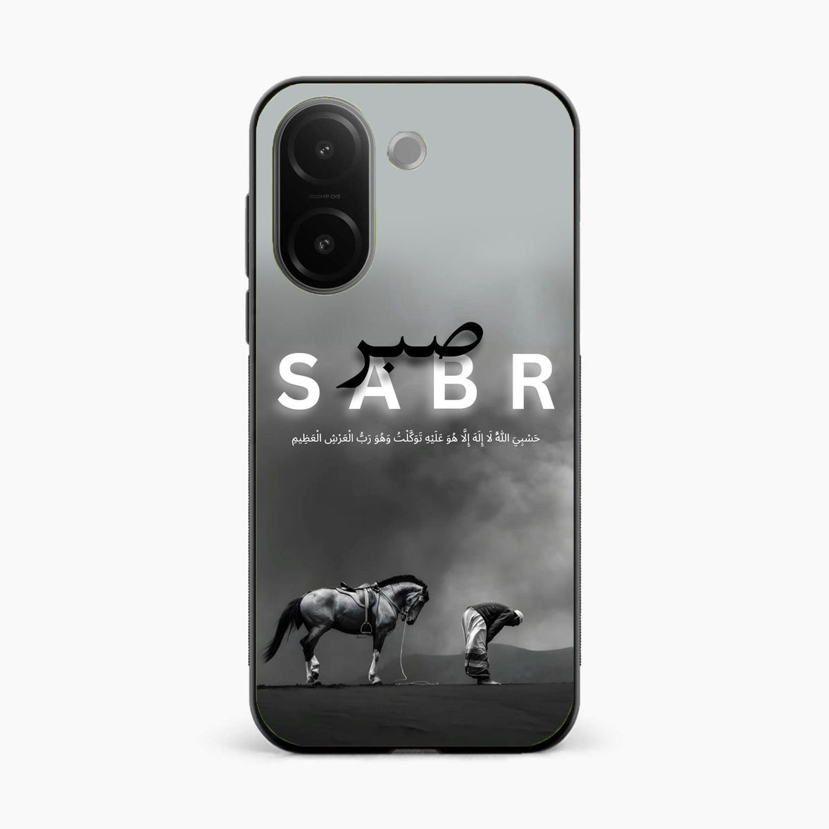Strength in Sabr Vivo V60e 5G Back Cover