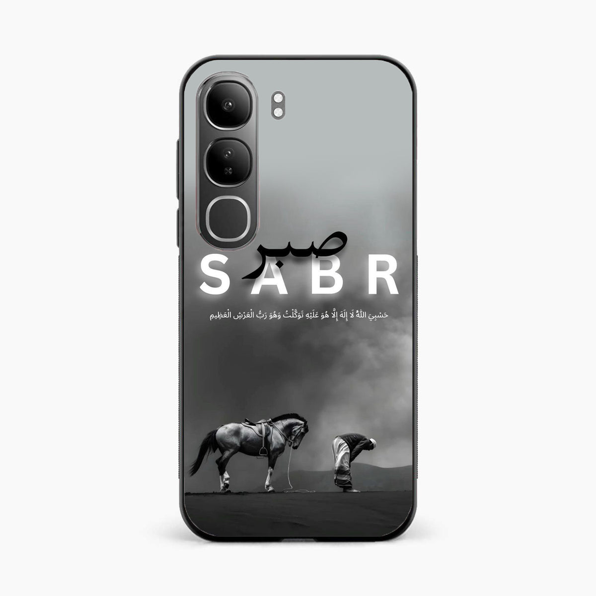 Strength in Sabr Vivo Y300 5G Back Cover