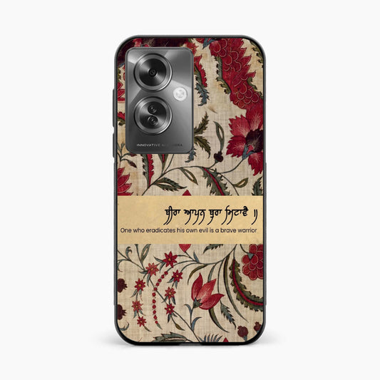 Spiritual Gurbani Quote Premium Oppo F25 Pro 5g Back Covers