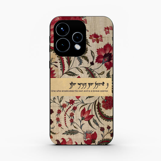Spiritual Gurbani Quote Premium Oppo Reno 15 5G Back Cover