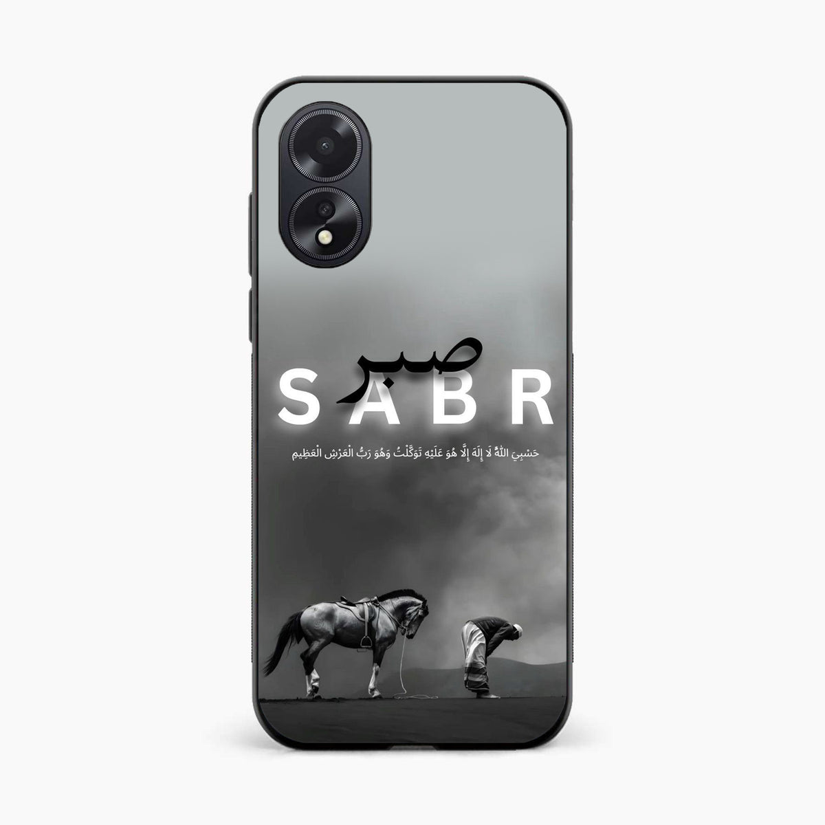 Strength in Sabr Oppo A38 Back Cover