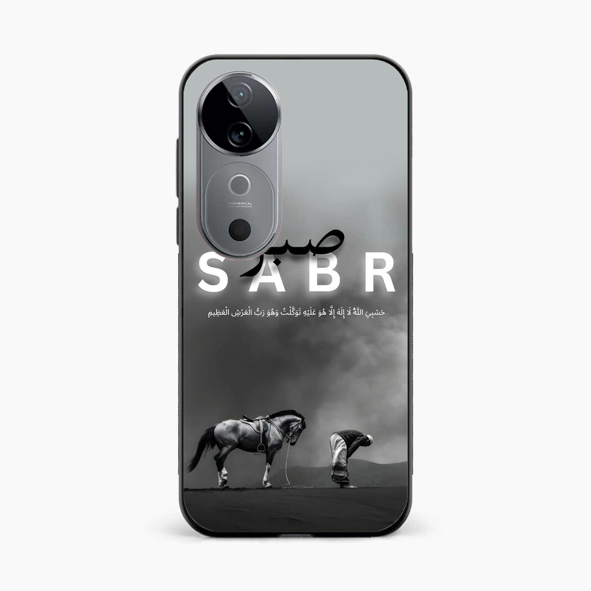 Strength in Sabr Vivo V40 Pro 5G Back Cover
