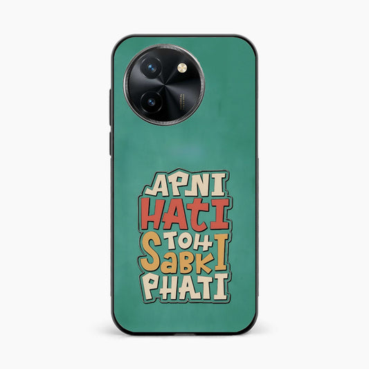 Desi Fun Mood Vivo T3x 5G Back Cover