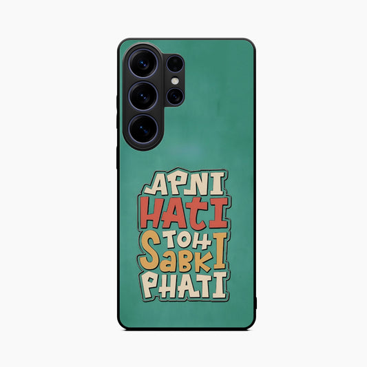 Desi Fun Mood Samsung S26 Ultra Back Cover